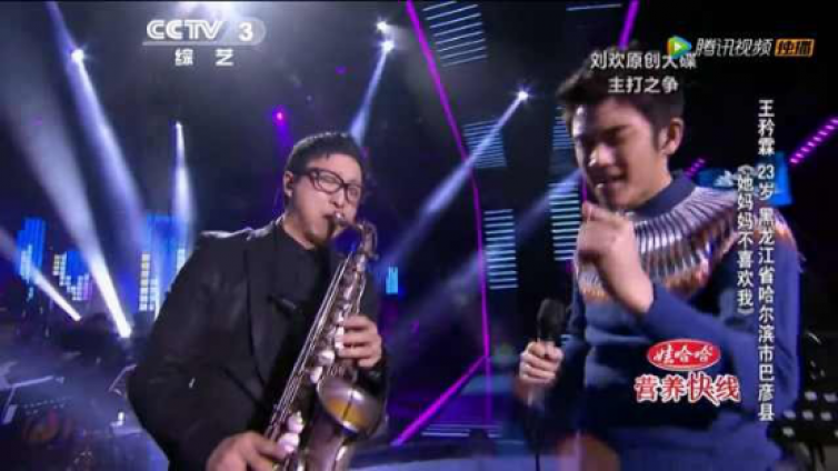 萨克斯如何吹奏布鲁斯？| 陈嘉俊萨克斯2