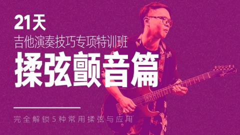 正式课程长期有效 