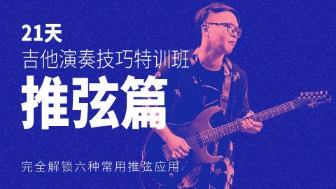 正式课程长期有效 