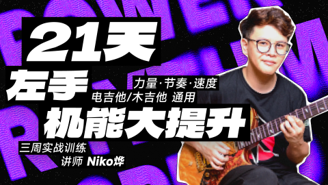 正式课程长期有效 